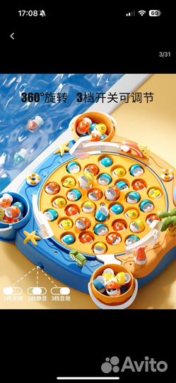 Игра магнитная рыбалка