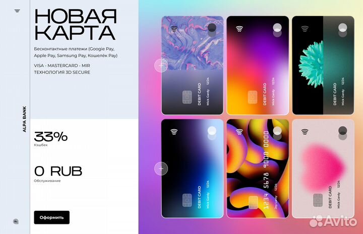 Дизайн, инфографика