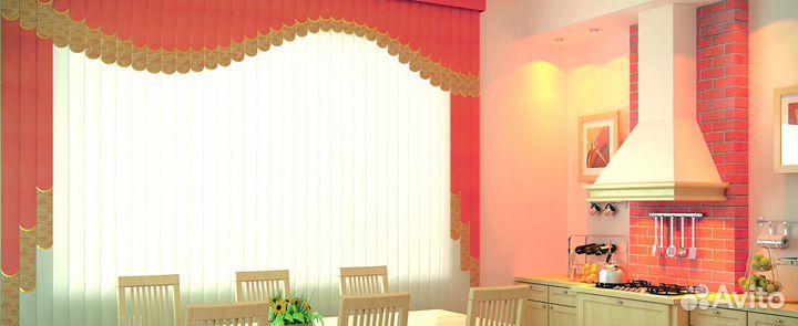 Мультифактурные вертикальные жалюзи