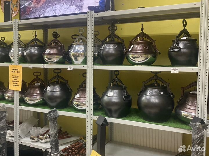 Афганский казан