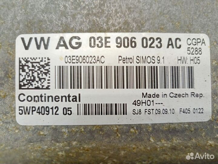 Блок управления двигателем