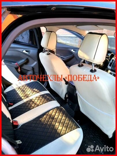 Чехлы Ford Focus 3 из экокожи бело-чёрные Ромб