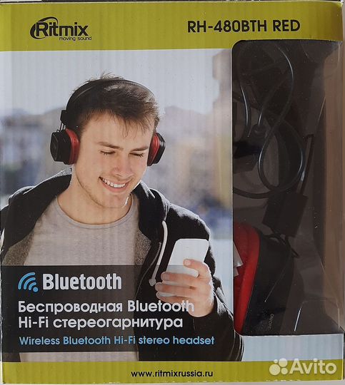 Блютуз наушники