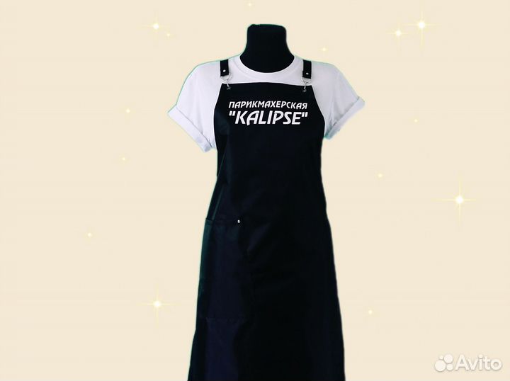 Фартук рабочий с логотипом