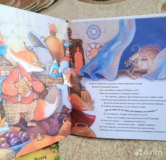 Книги для детей