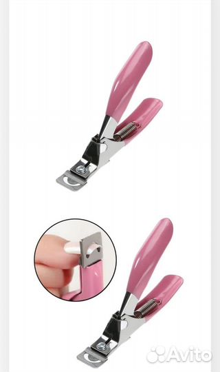 Резак для ногтей