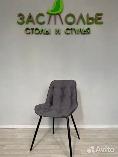 Стулья Капри для вашего заведения. Доставка по всей России