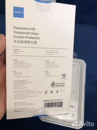 Чехол и защитное стекло iPhone 13 pro max