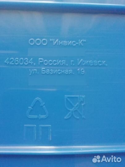 Санки ледянка