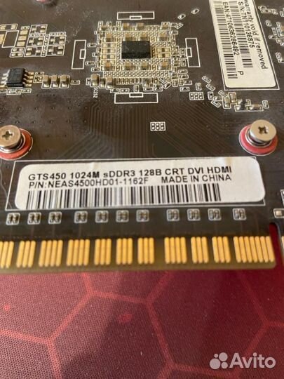 Palit Gts 450 1GB