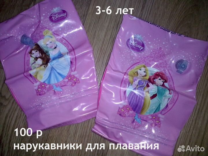 Нарукавники