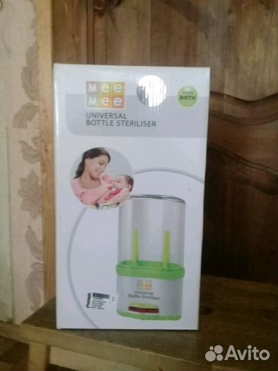 Стерилизатор для бутылочек