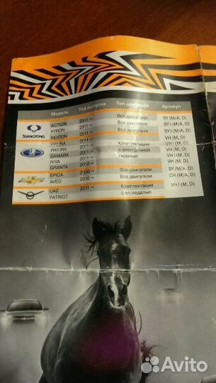 Джеттер jetter шпора,корректор педали газа