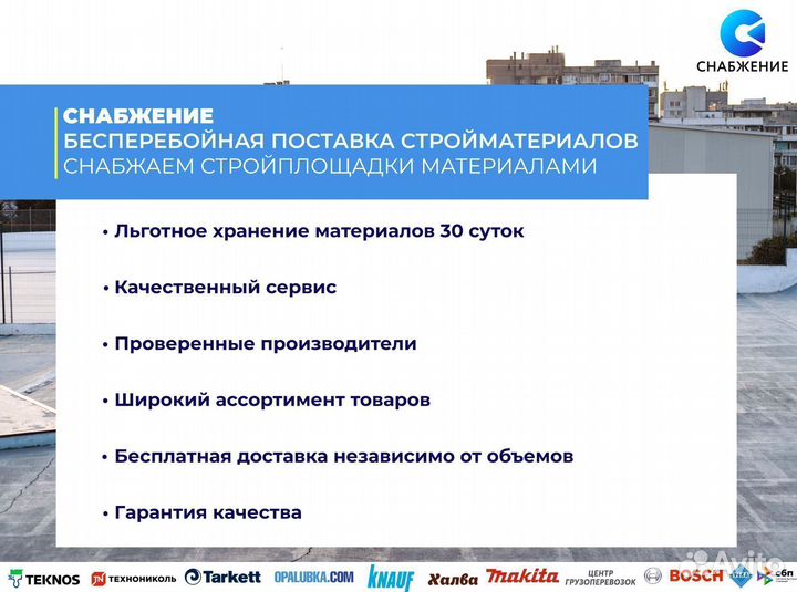 Грунт-эмаль по ржавчине