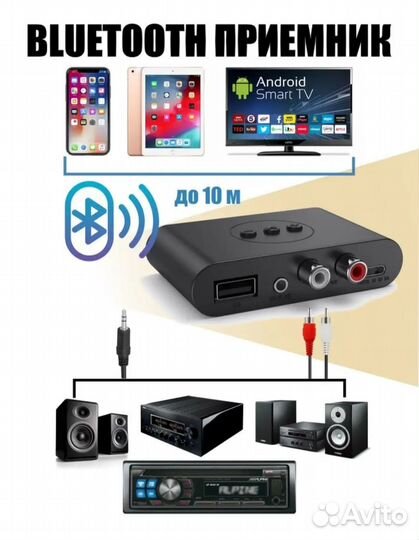 Bluetooth аудио-приёмник BLS B21 2RCA, 3,5 jack