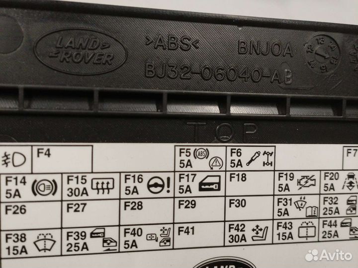 Крышка блока предохранителей Land Rover Evoque