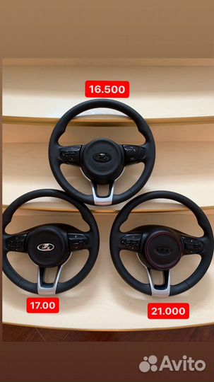 Руль киа рио4 на приору гранту калину 2110