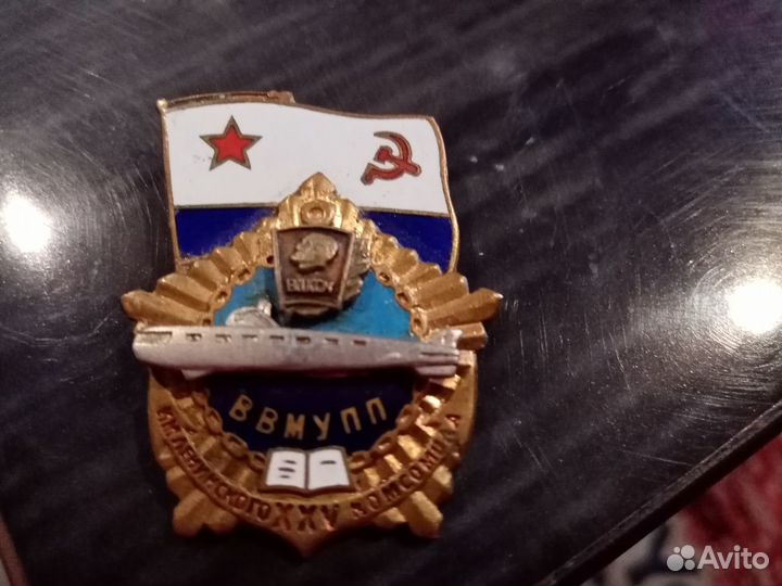 Знак ввмупп XXV лет