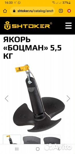 Якорная лебедка sea pro в полном комплекте