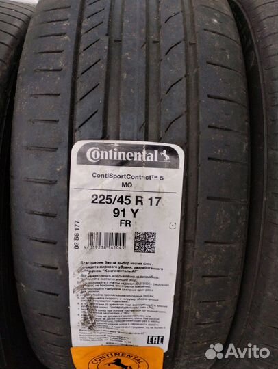 Шины летние б/у