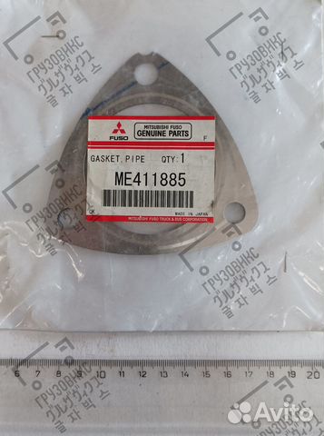 Прокладка глушителя D62, mitsubishi (Япония) ME411