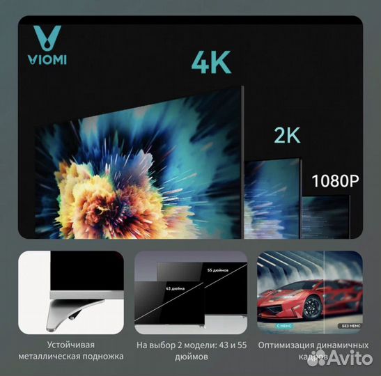 Телевизор SMART tv 43 4к android новый