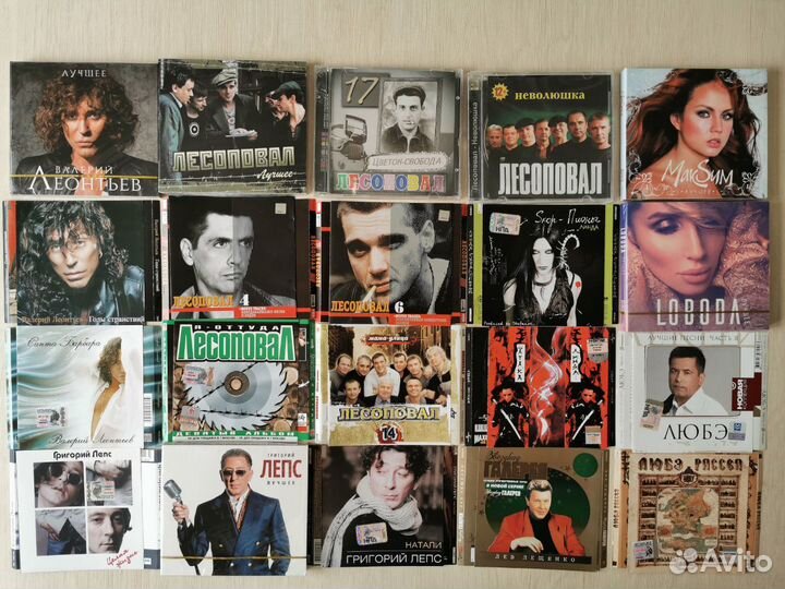 CD музыкальные отечественные, 4 часть