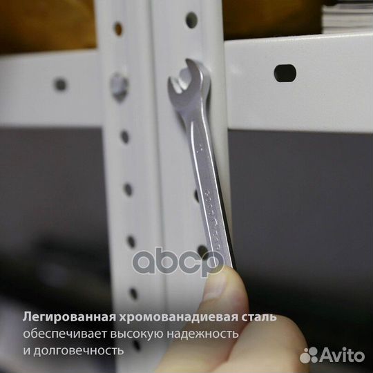 Набор ключей комбинированных 12 пр. 6-22 мм холдер