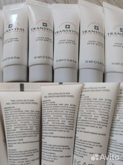 Косметика Transvital,крем для рук,лица,губ