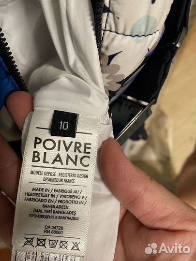 Poivre blanc комбинезон