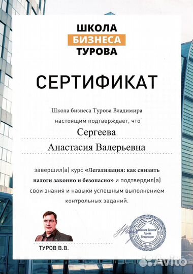 Бухгалтер удаленно