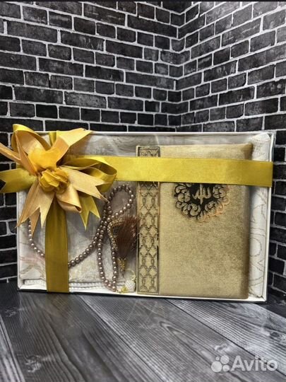 Исламские подарочные наборы