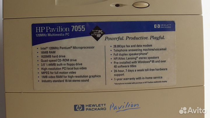 HP Pavilion 7055