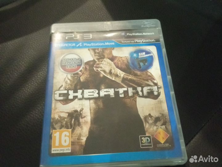 Игра для приставки пс3