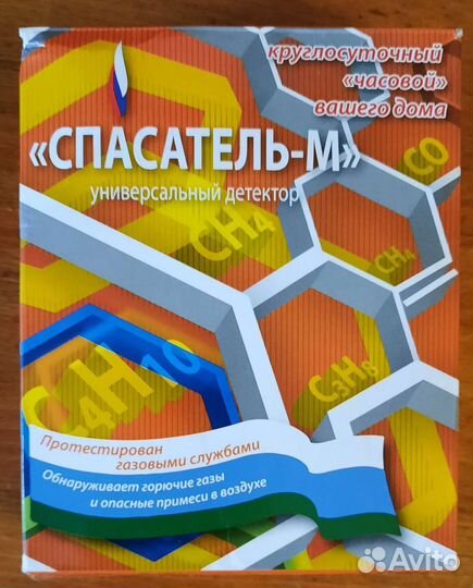Детектор Спасатель М