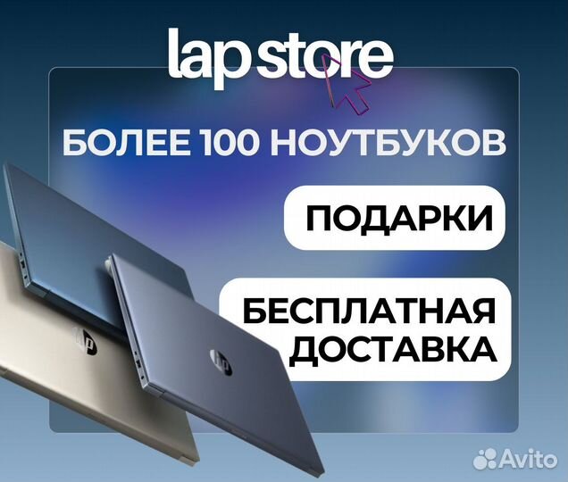 Ноутбуки для игр учебы и работы