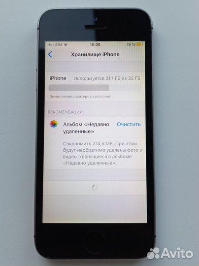 iPhone SE, 32 ГБ
