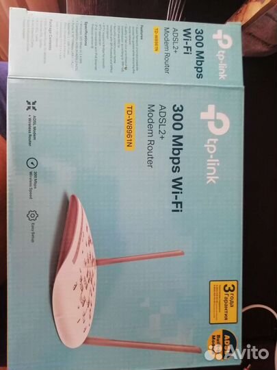 Роутер adsl + TP-link TD-W8961N