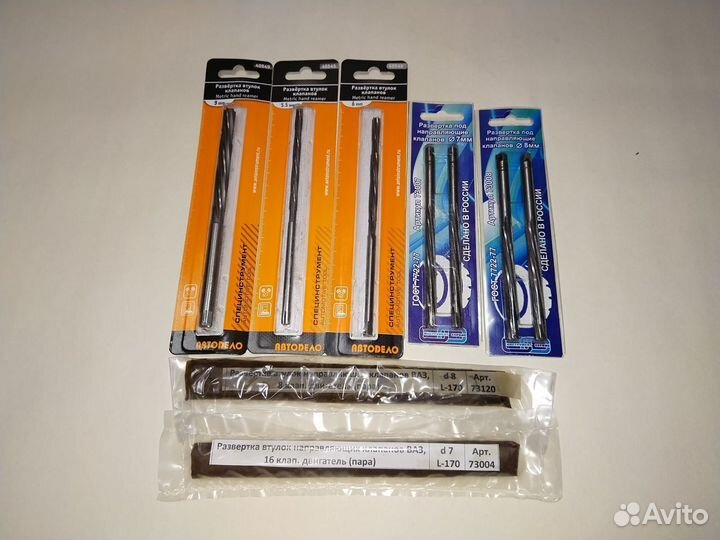 Развертка (райбер) для ремонта автомобилей