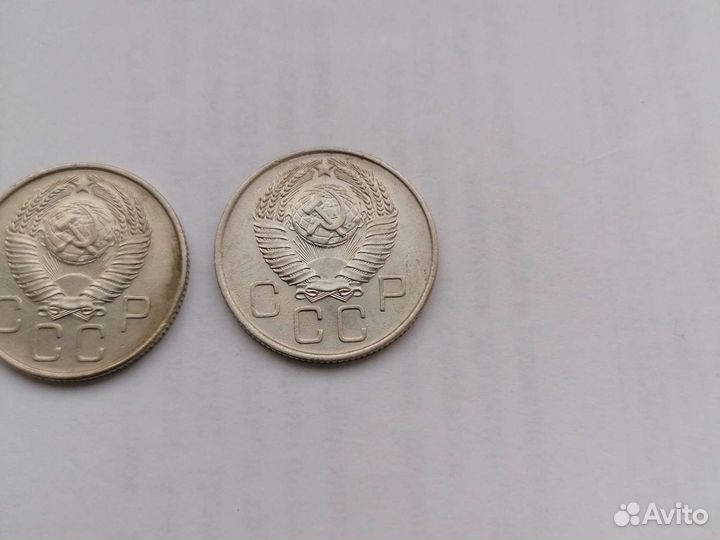 Монета СССР 20 копеек 1957 г.в