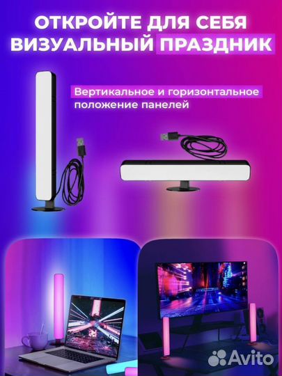 Динамическая подсветка ночник для тв игр пк