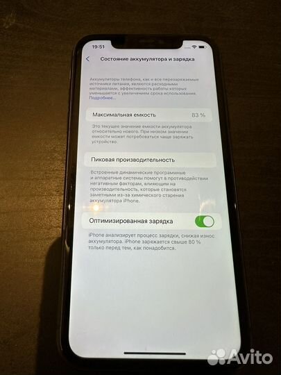 iPhone 11 128gb идеал
