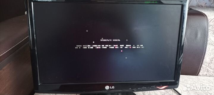 Монитор LG 18.5