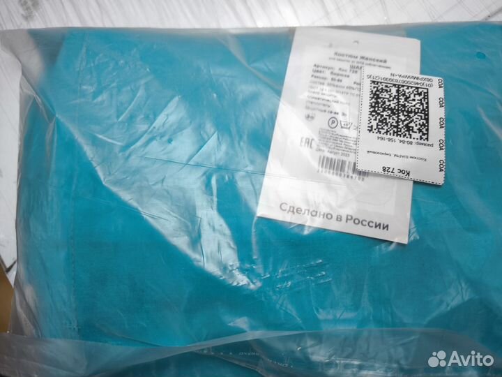 Медицинская форма