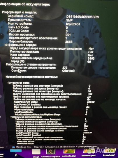 Apple MacBook Pro 13