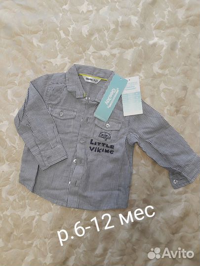 Рубашка для мальчика