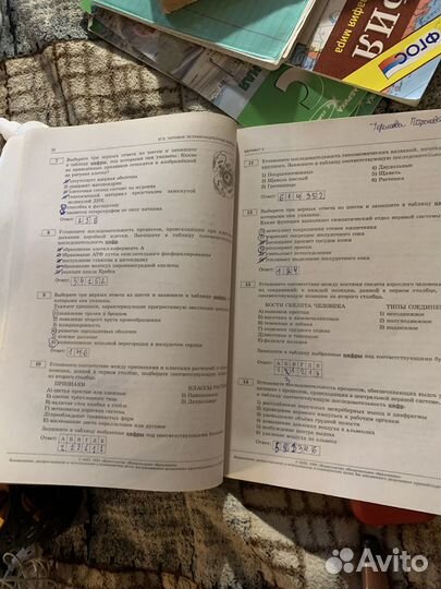 Егэ биология рохлов 30 вариантов
