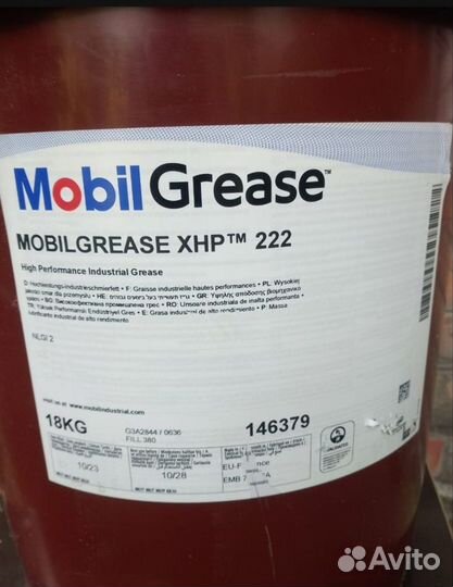 Смазка синяя mobil