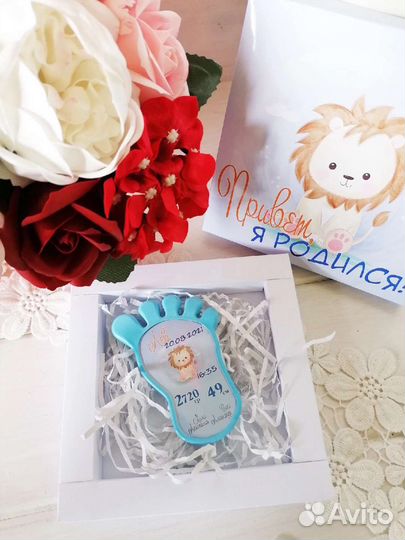 Коробка подарочная