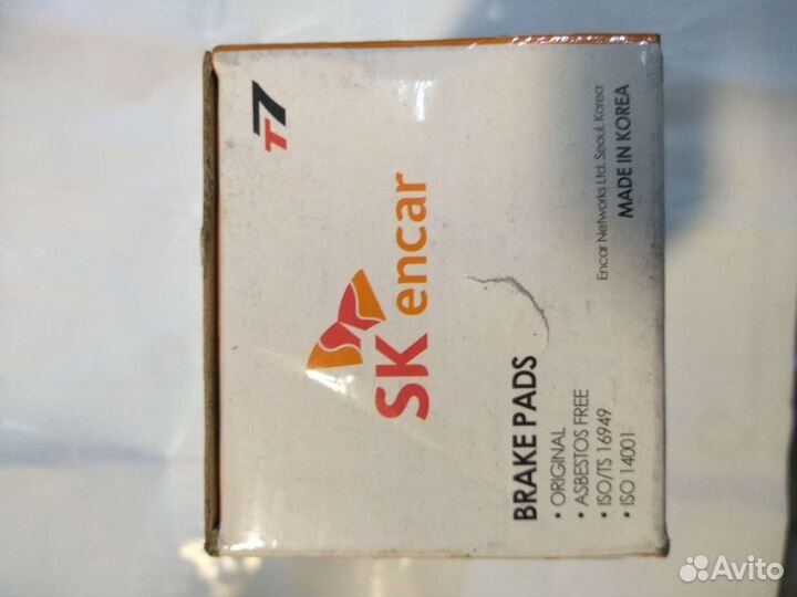 Колодки тормозные передние